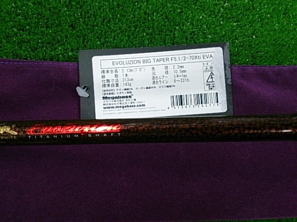 デストロイヤー　ＢＩＧ